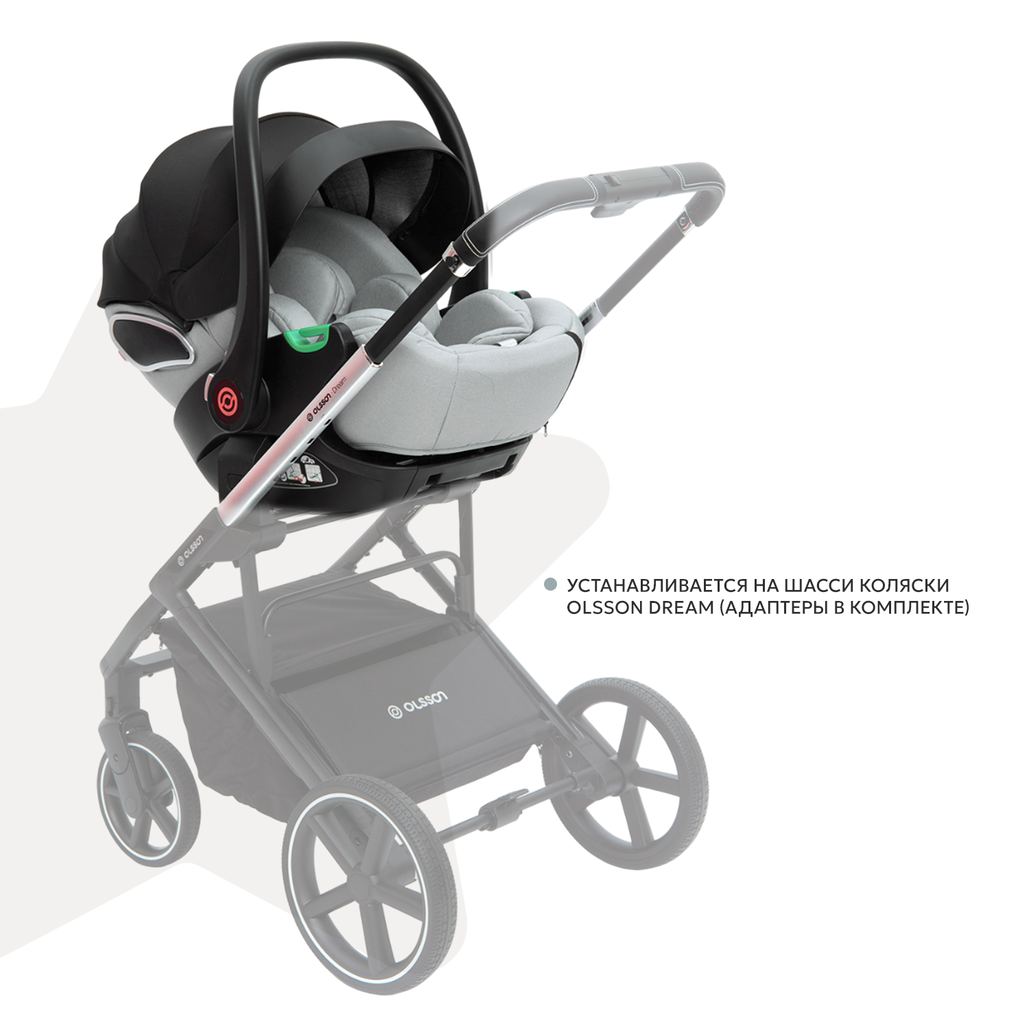 Автокресло Olsson B-Safe Grey 0+/1 (0-18 кг) - фото 6