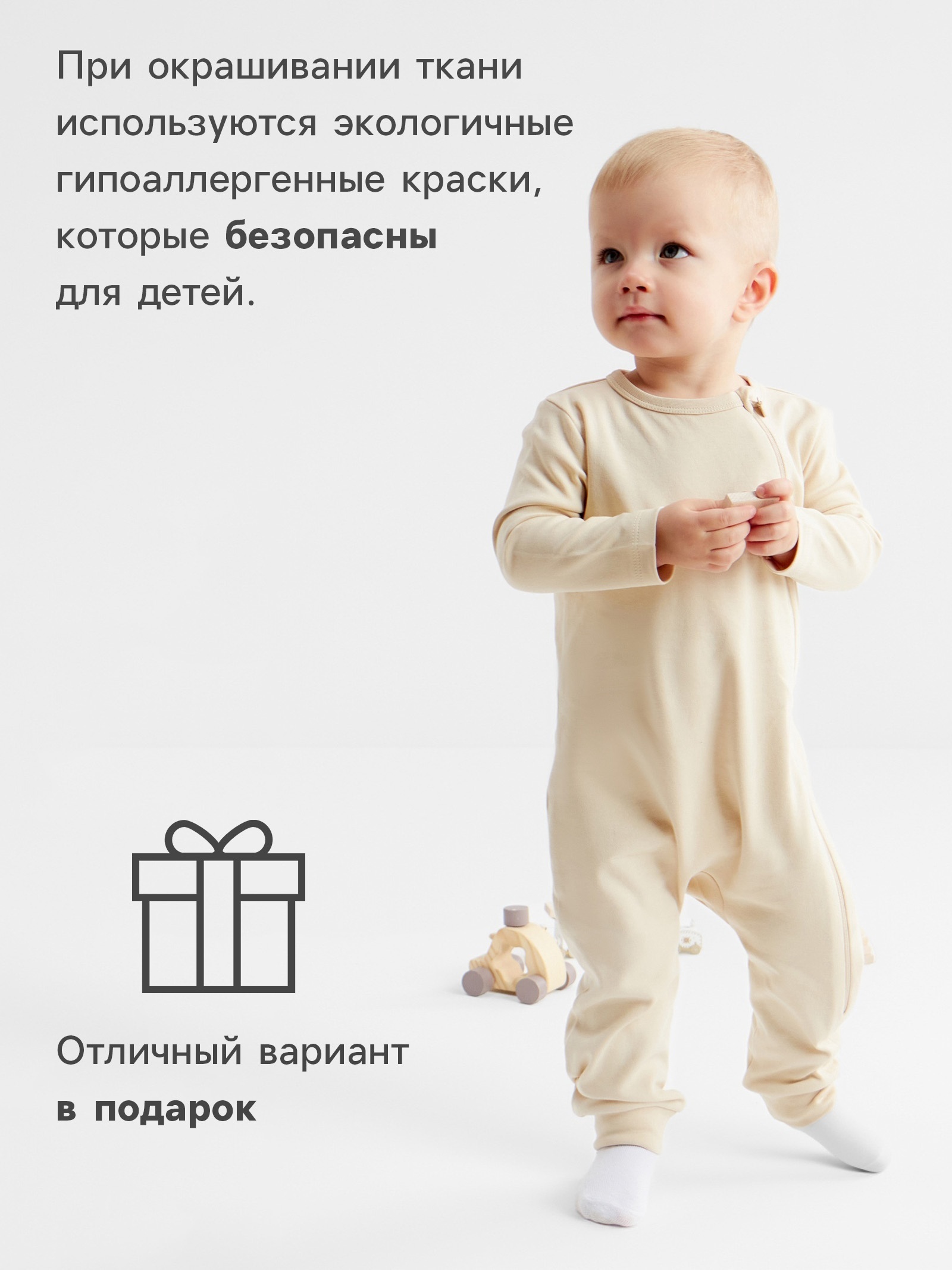 Комбинезон Minaku 10516748 - фото 5