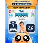 Трусики Momi Super Soft 3 (6-11 кг) 72 шт.