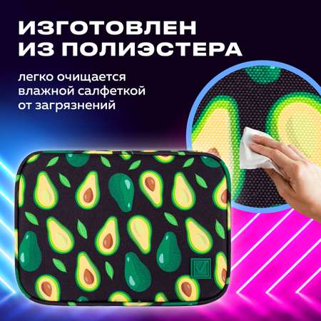 Пенал косметичка Brauberg Avocado