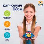 Мягкая игрушка Мульти Пульти Кар-карыч