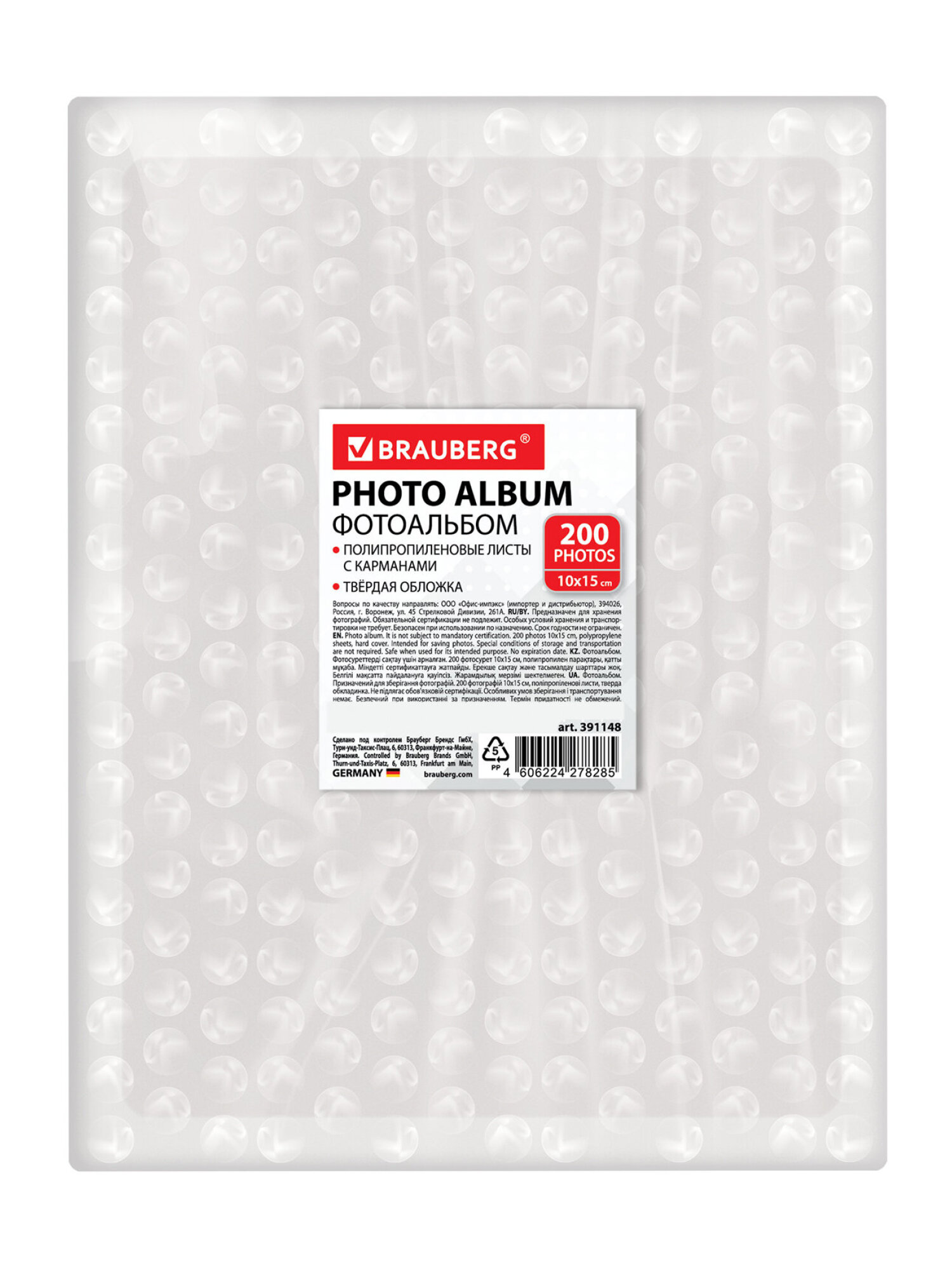 Фотоальбом Brauberg Baby shoes на 200 фото термосварка розовый - фото 17