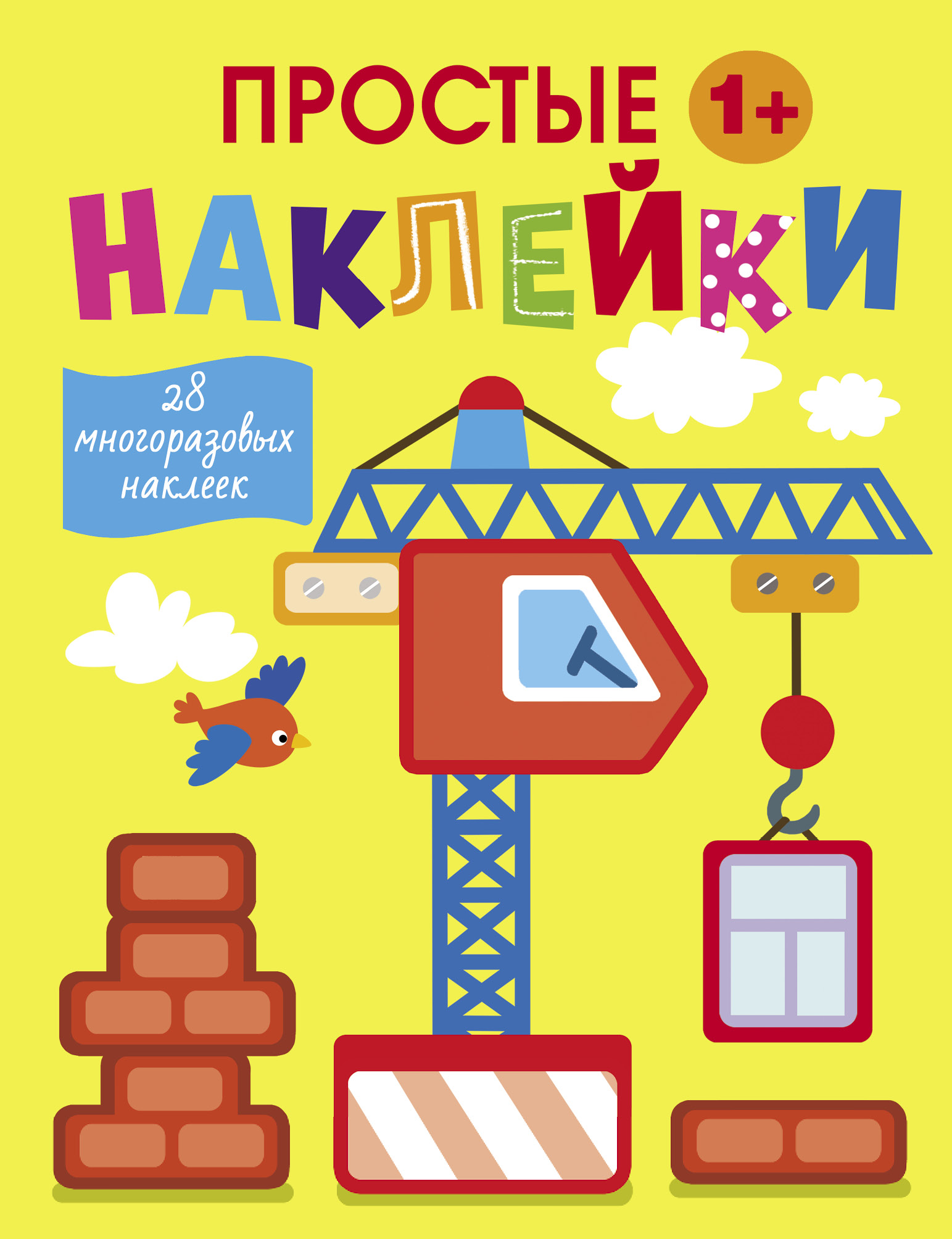 Комплект книг Стрекозa Развитие ребенка - фото 11