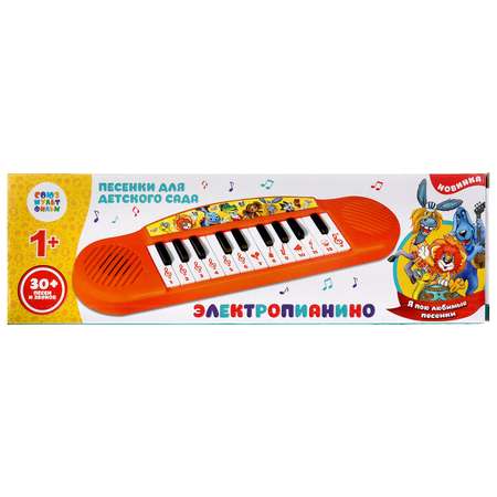 Игрушка УМка