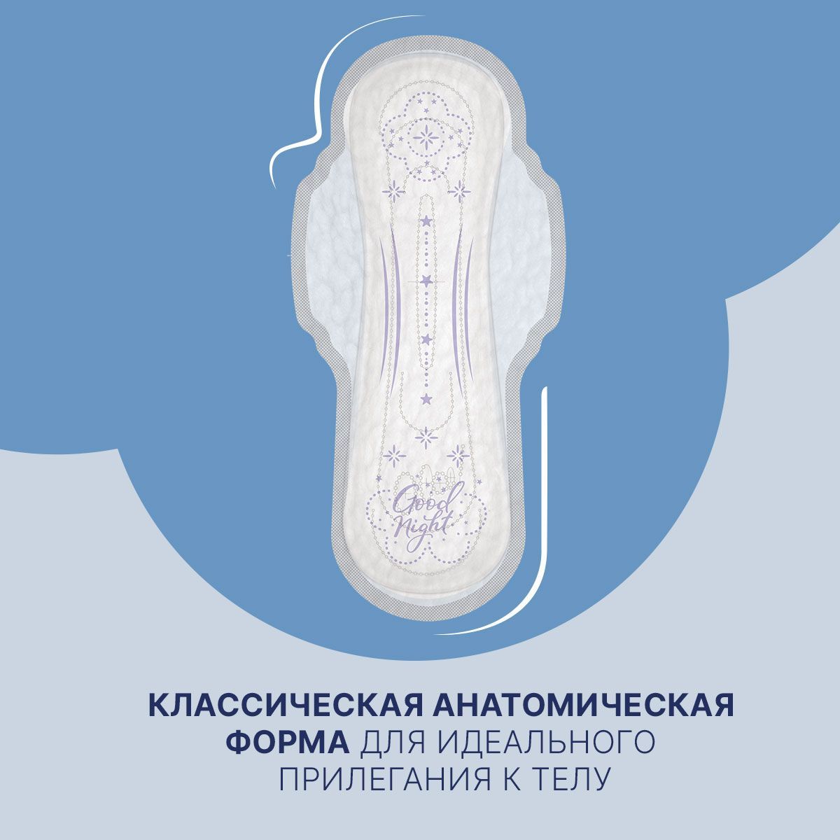 Ночные ультратонкие прокладки Ola! Silk Sense Ultra Night - фото 7