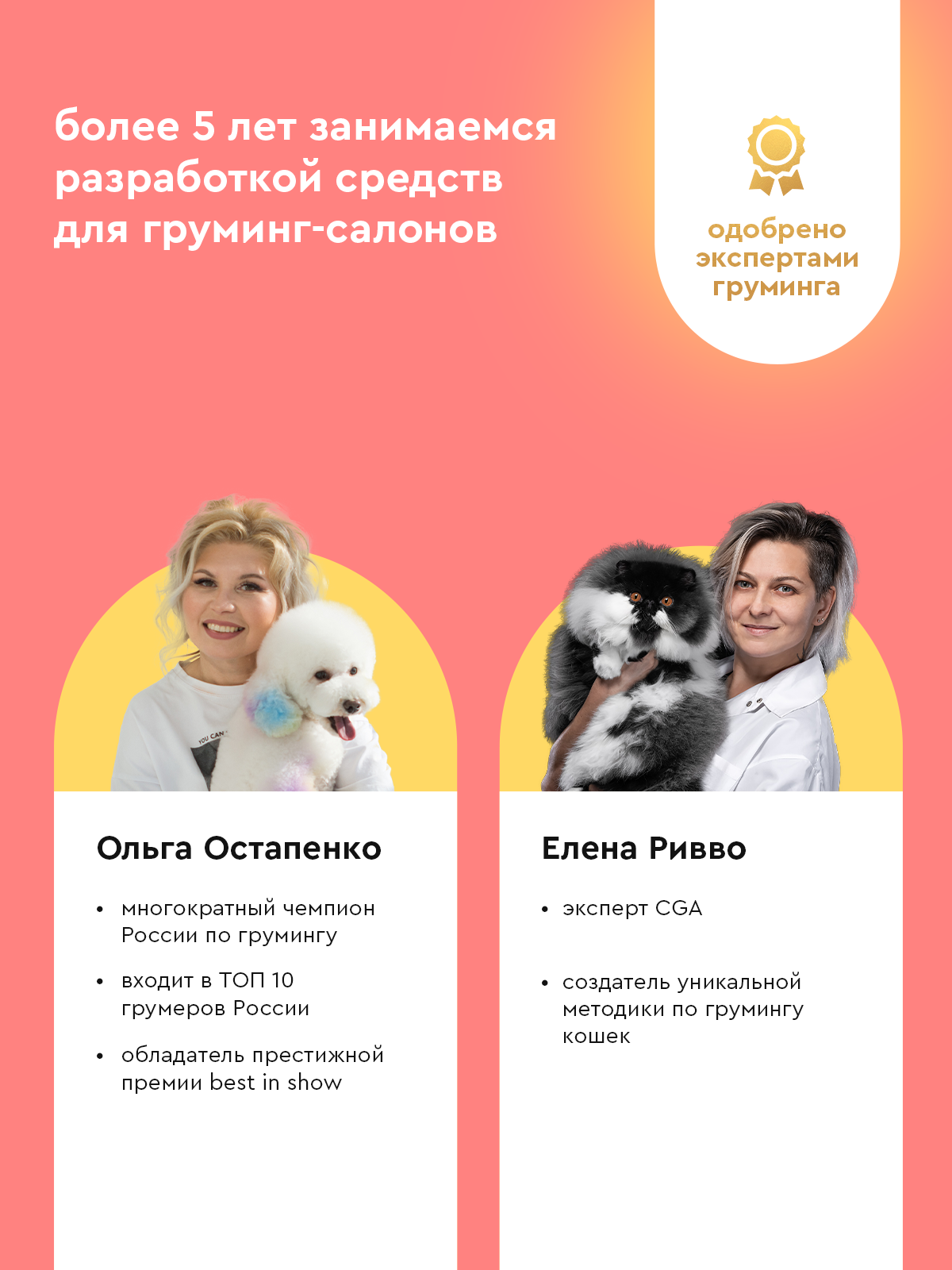 Шампунь с тропическим ароматом Pamilee универсальный домашний увлажняющий для собак - фото 6