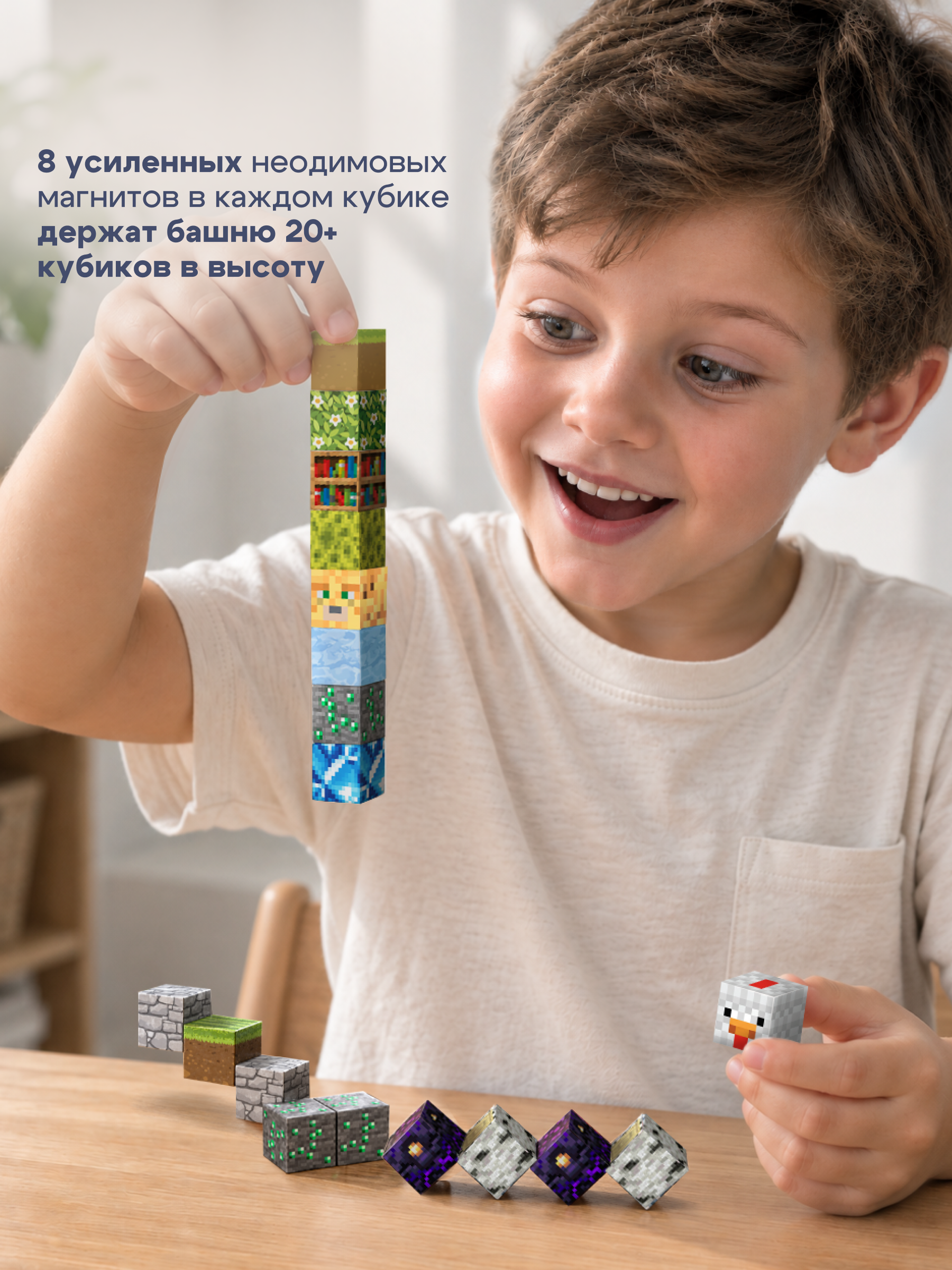 Конструктор SAYFUN toys магнитный 150 дет. - фото 8