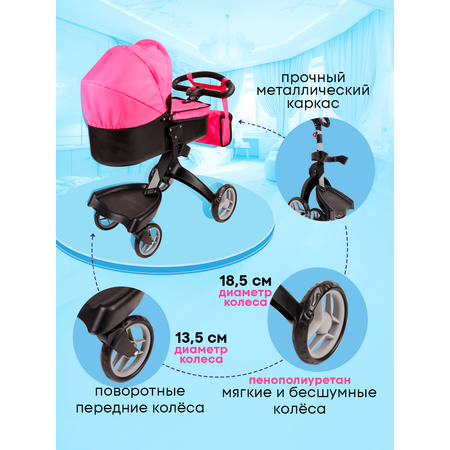 Коляска 2 в 1 для кукол MELOBO