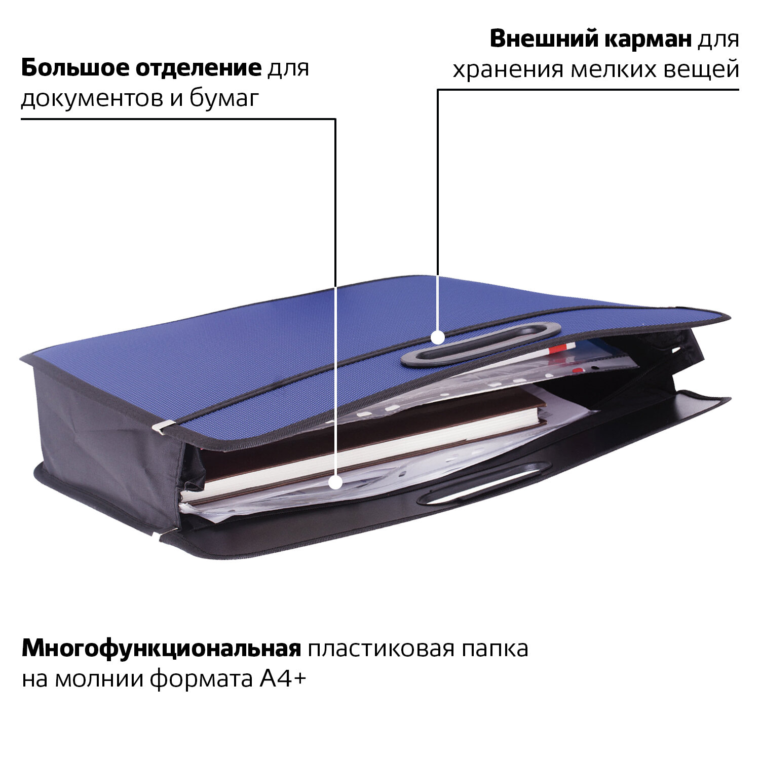 Папка с ручками Brauberg А4 - фото 5