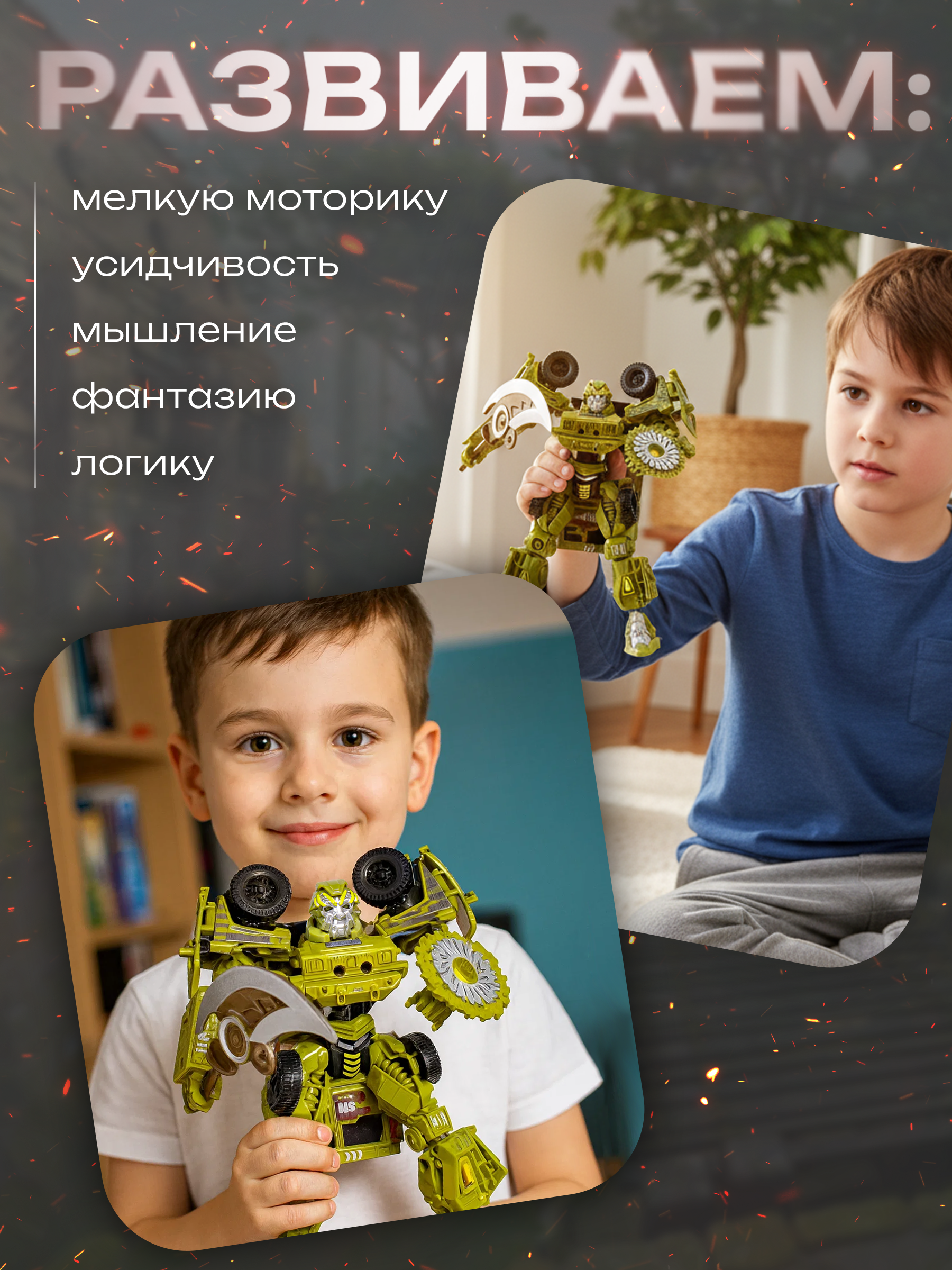 Фигурка BAZUMI Рэтчэт робот-трансформер - фото 4