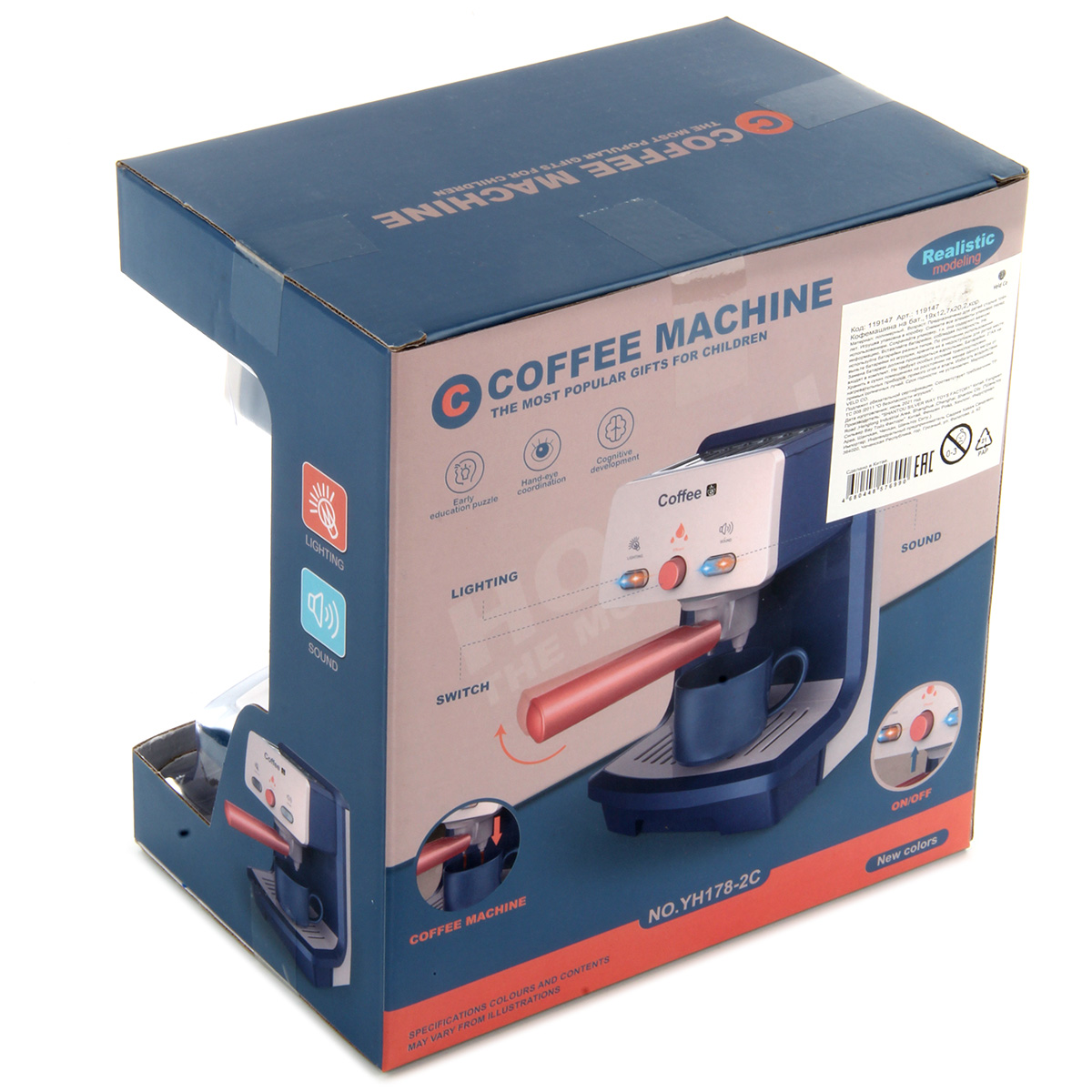Игрушка Veld Co кофемашина - фото 9