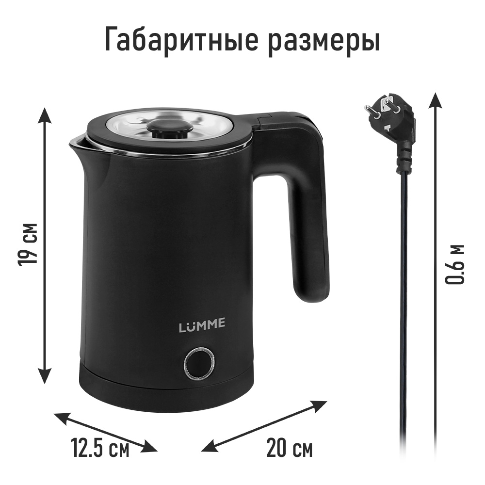 Электрочайник LUMME LU-KT4113A - фото 6