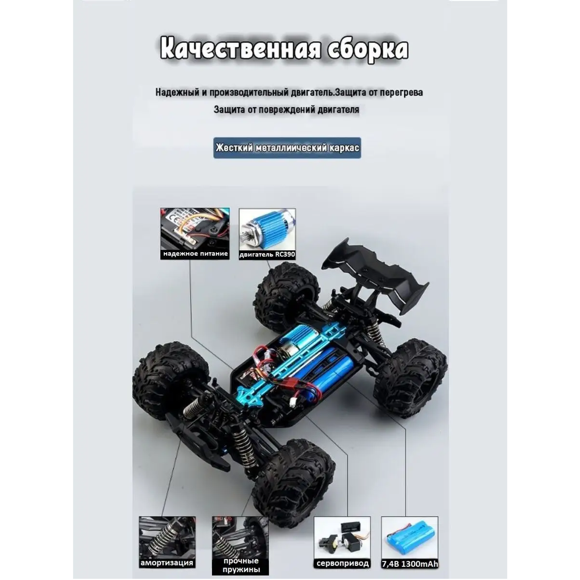 Автомобиль РУ RUSH CONTROL 1:16 - фото 10