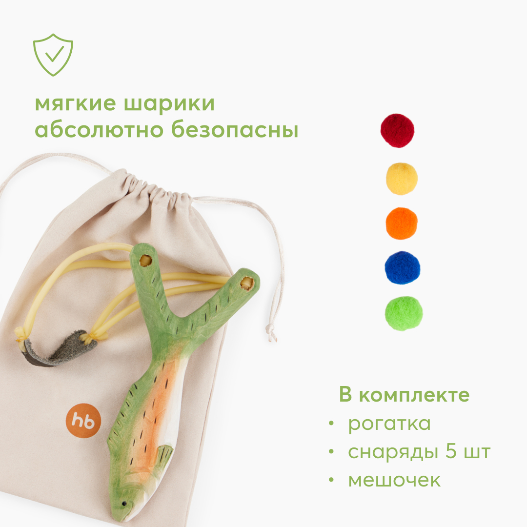 Рогатка Happy Baby деревянная рыбка - фото 6