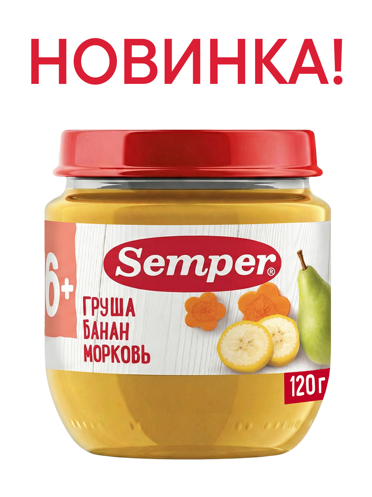 Пюре Semper Груша-банан-морковь с 6 мес 120 г - фото 1
