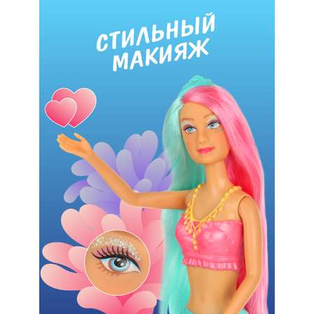 Кукла модельная Veld Co Русалка