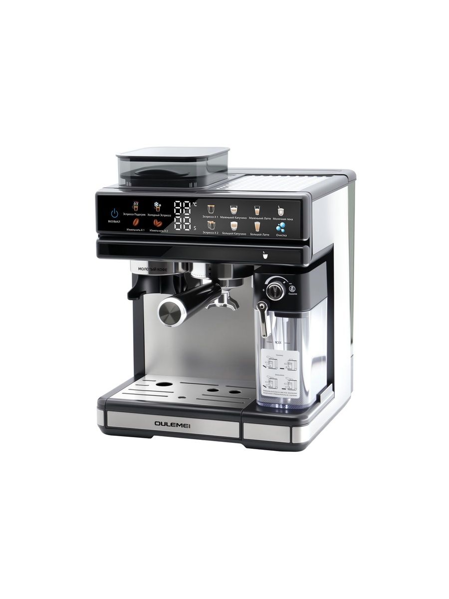 Автоматическая кофемашина 2,6 л 20 Бар Oulemei OLM-KFA034 - фото 8