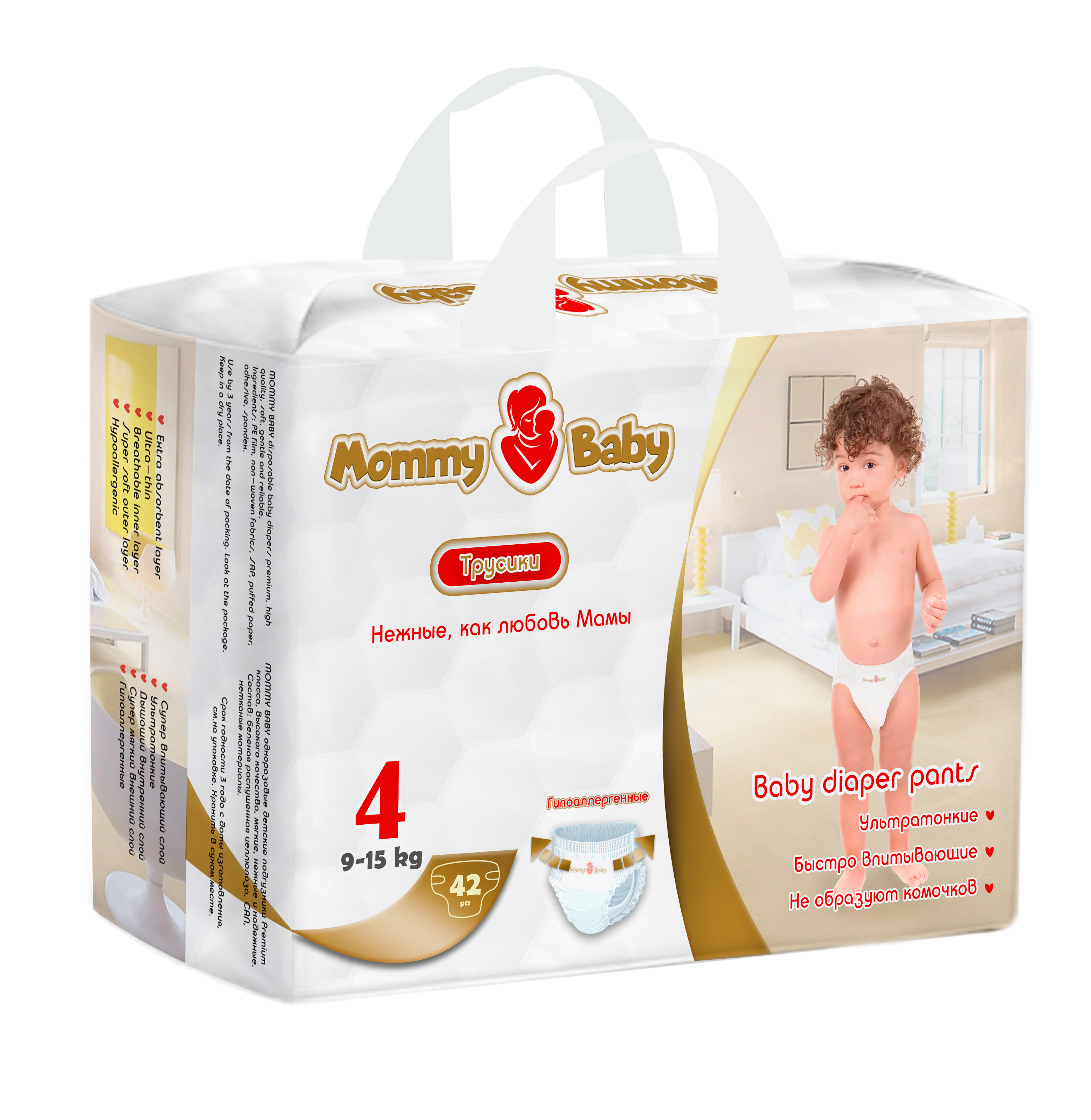 Трусики Mommy Baby 4 42 шт. - фото 5