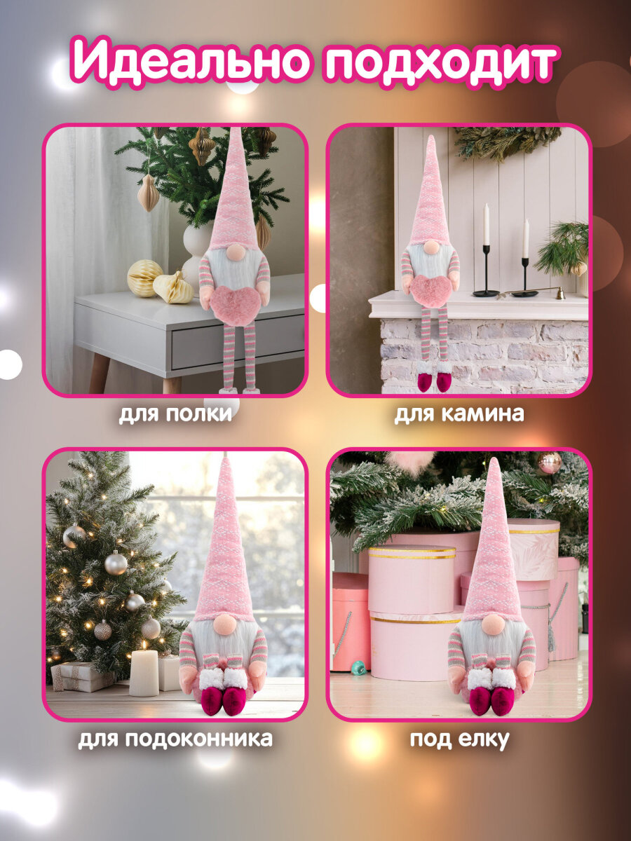 Украшение новогоднее Золотая сказка Гном с сердечком на стол - фото 3