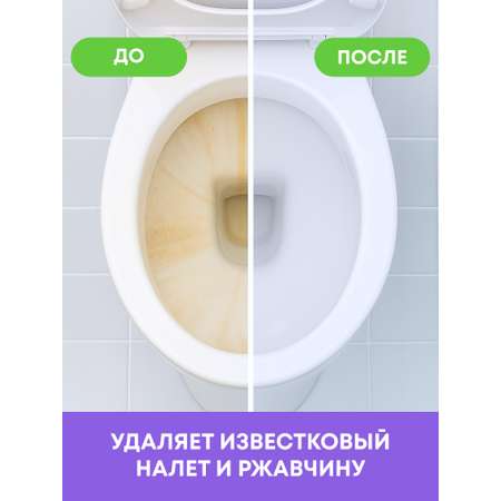 Гель для унитазов Meine Liebe New Formula 750мл