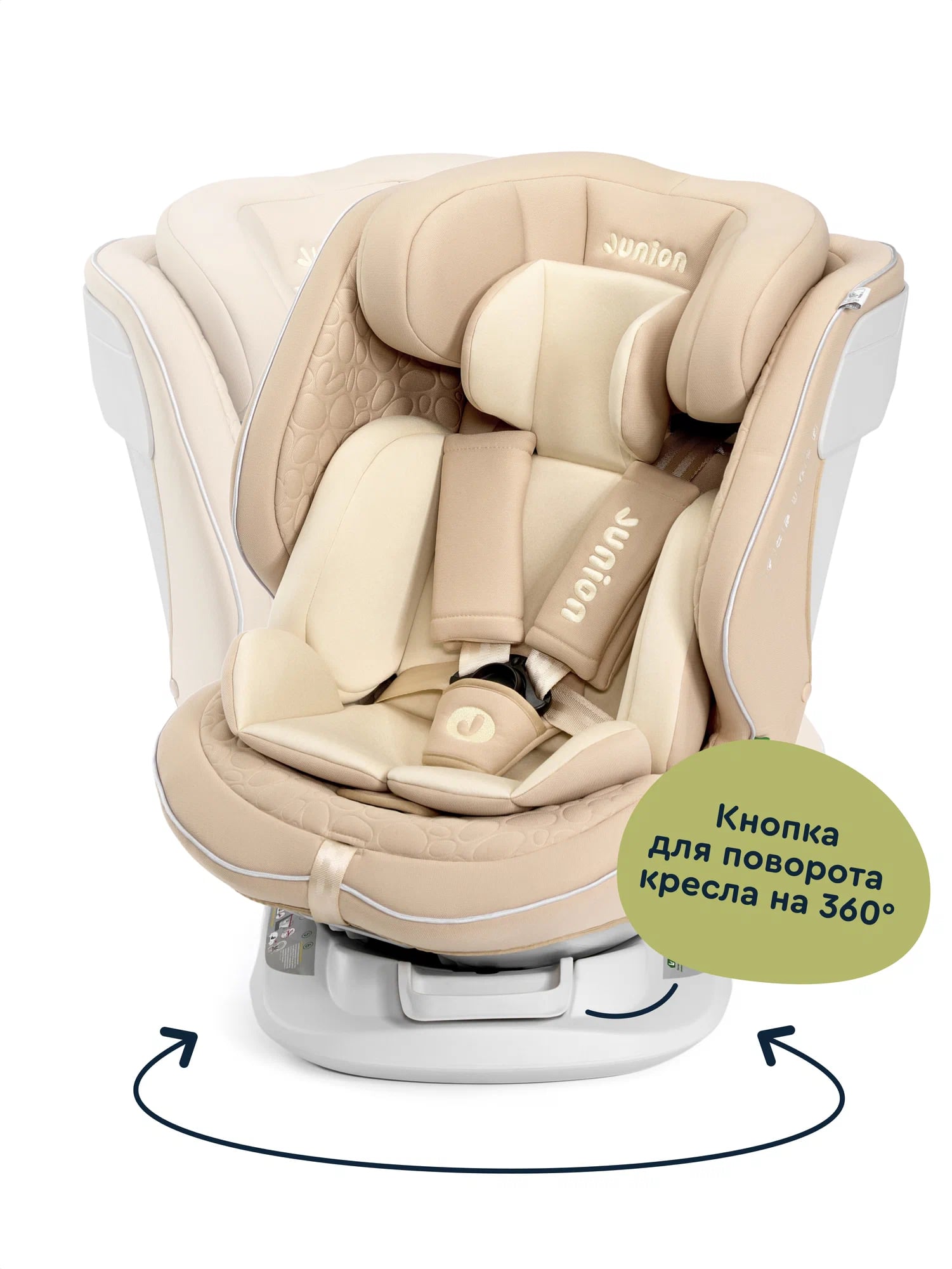 Автокресло Junion Julsi Isofix 0+/1/2/3 (0-36 кг) бежевый - фото 11