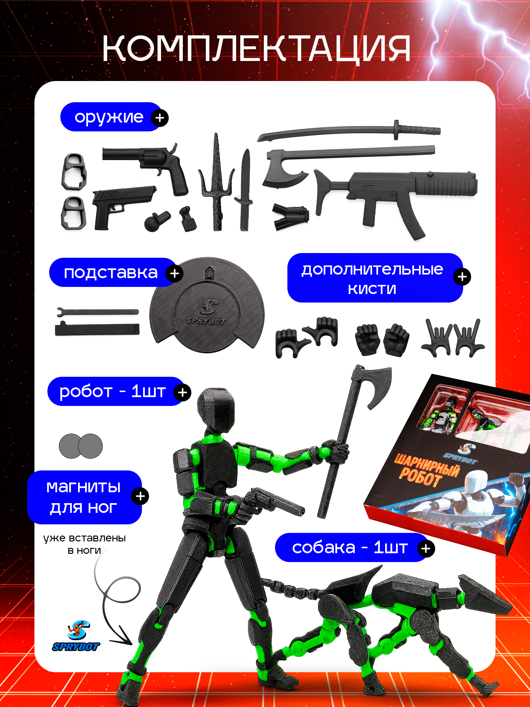 Фигурка TrendToys шарнирный 1 шт. - фото 2