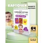 Карточки Листочек