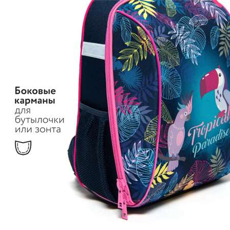 Ранец Erhaft Paradise