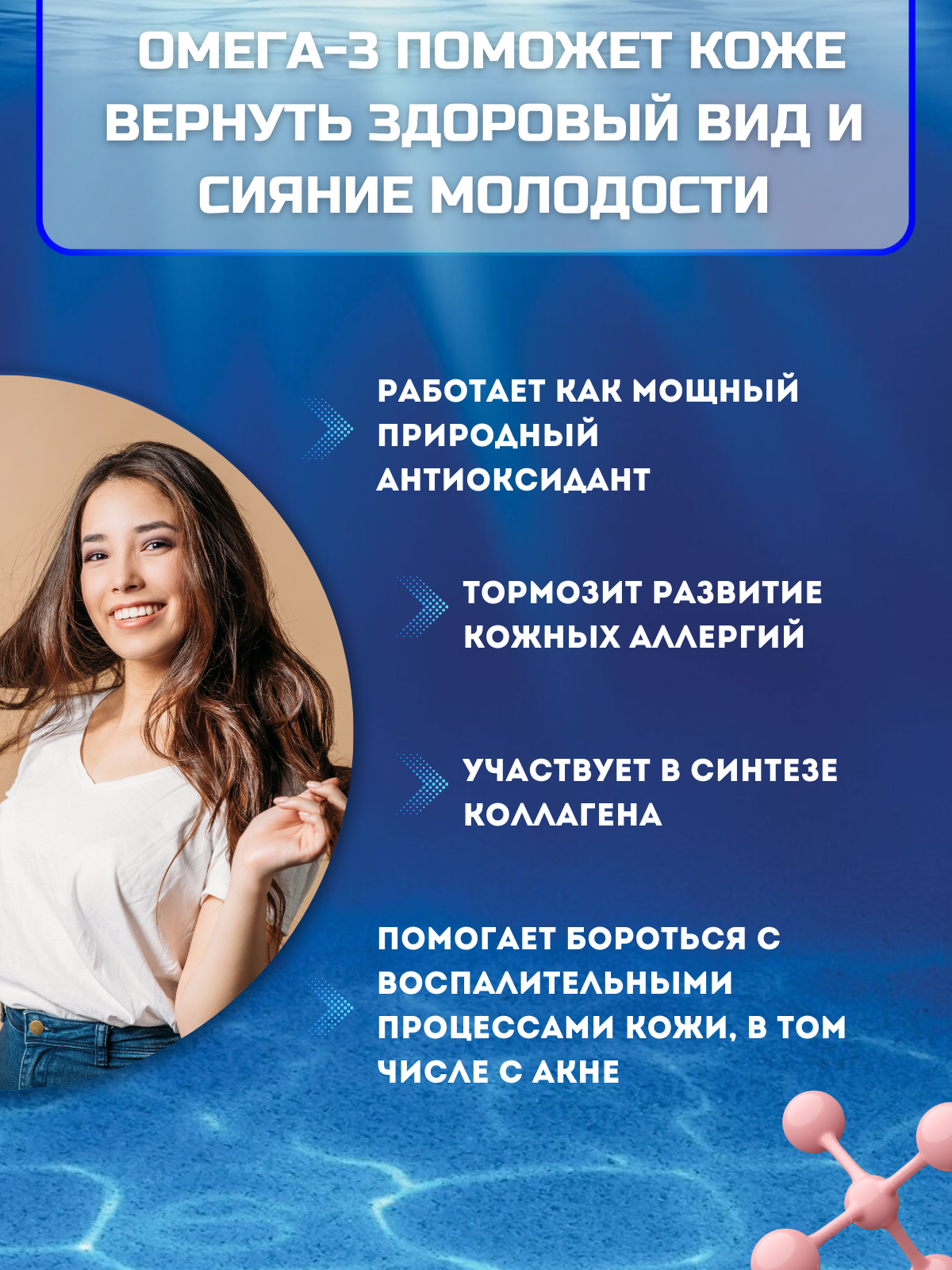 Омега-3 форте в капсулах BIOTTE премиальный рыбий жир для взрослых и подростков 60 капсул - фото 6