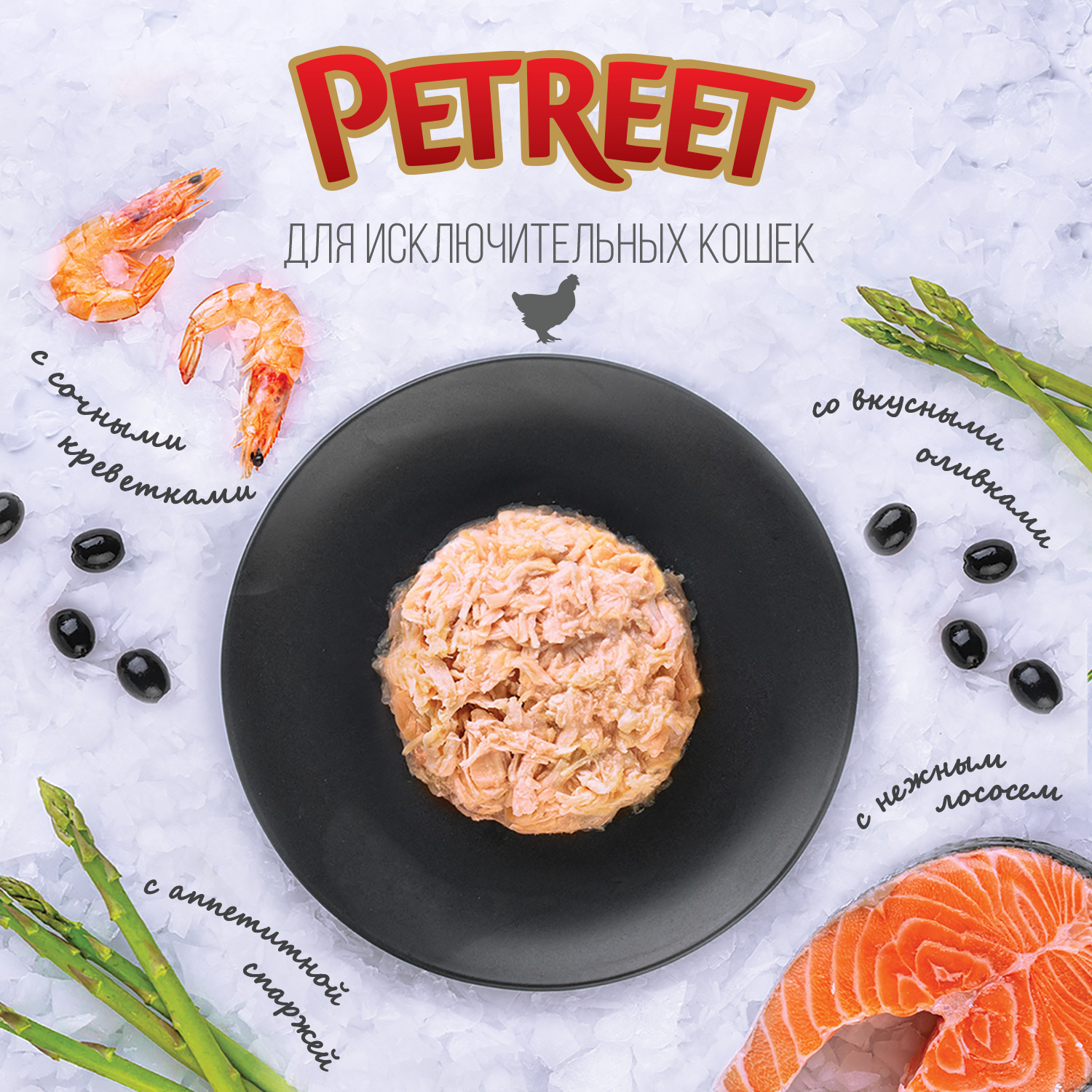 Корм влажный для кошек Petreet 70г куриная грудка консервированный - фото 5