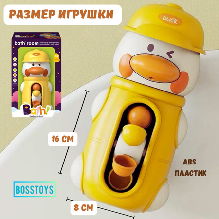 Игрушка BOSSTOYS