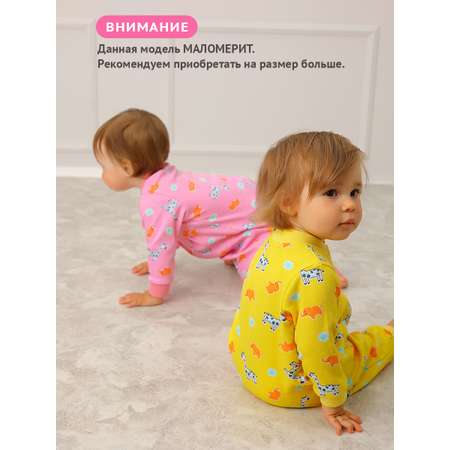 Комбинезон 2 шт YOULALA