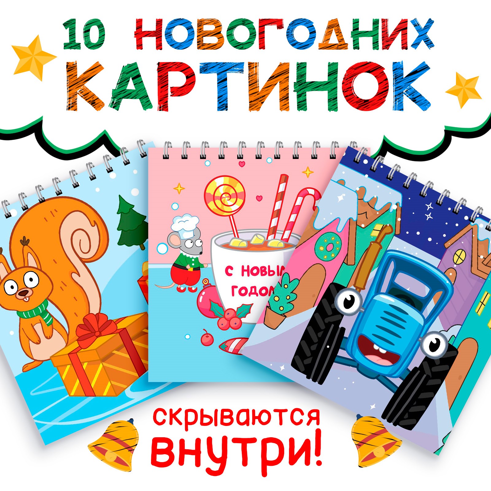 Гравюра Синий трактор - фото 3