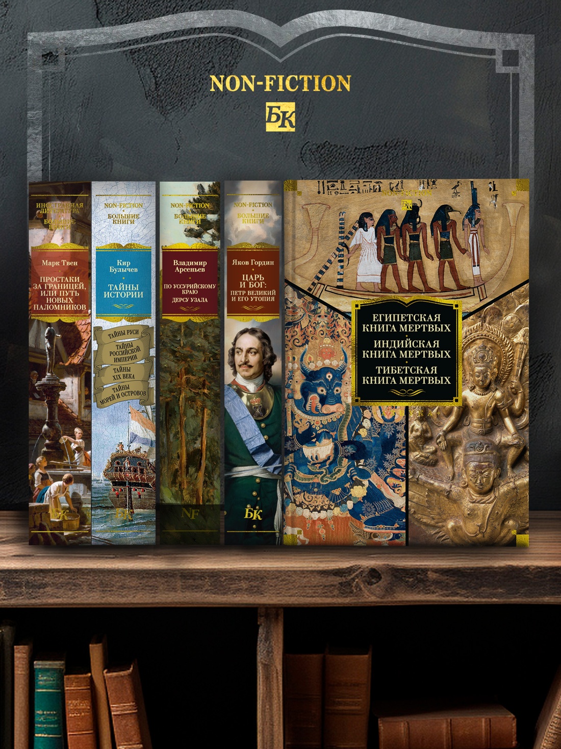 Книга АЗБУКА Египетская книга мертвых Индийская книга мертвых Тибетская книга мертвых - фото 7