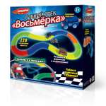 Трек Handers Автотрек