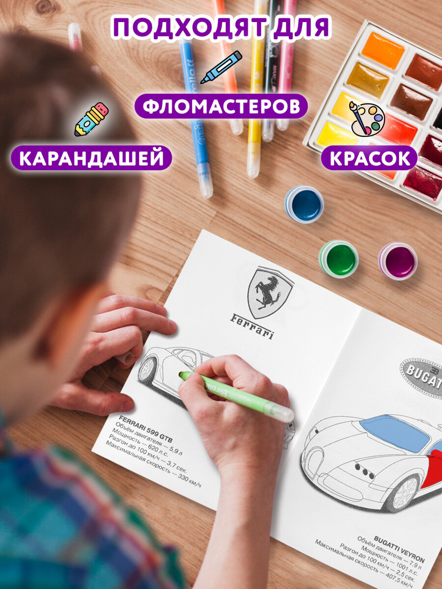 Раскраски детские Prof-Press набор Для девочек и мальчиков А5 30 штук - фото 2