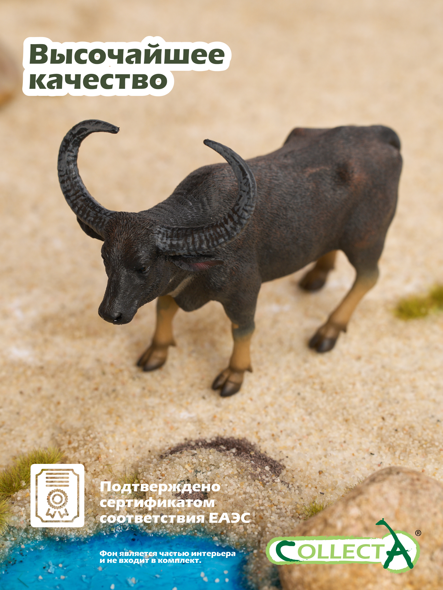 Фигурка Collecta Дикий буйвол - фото 5