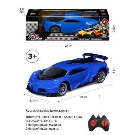 Автомобиль РУ AUTODRIVE