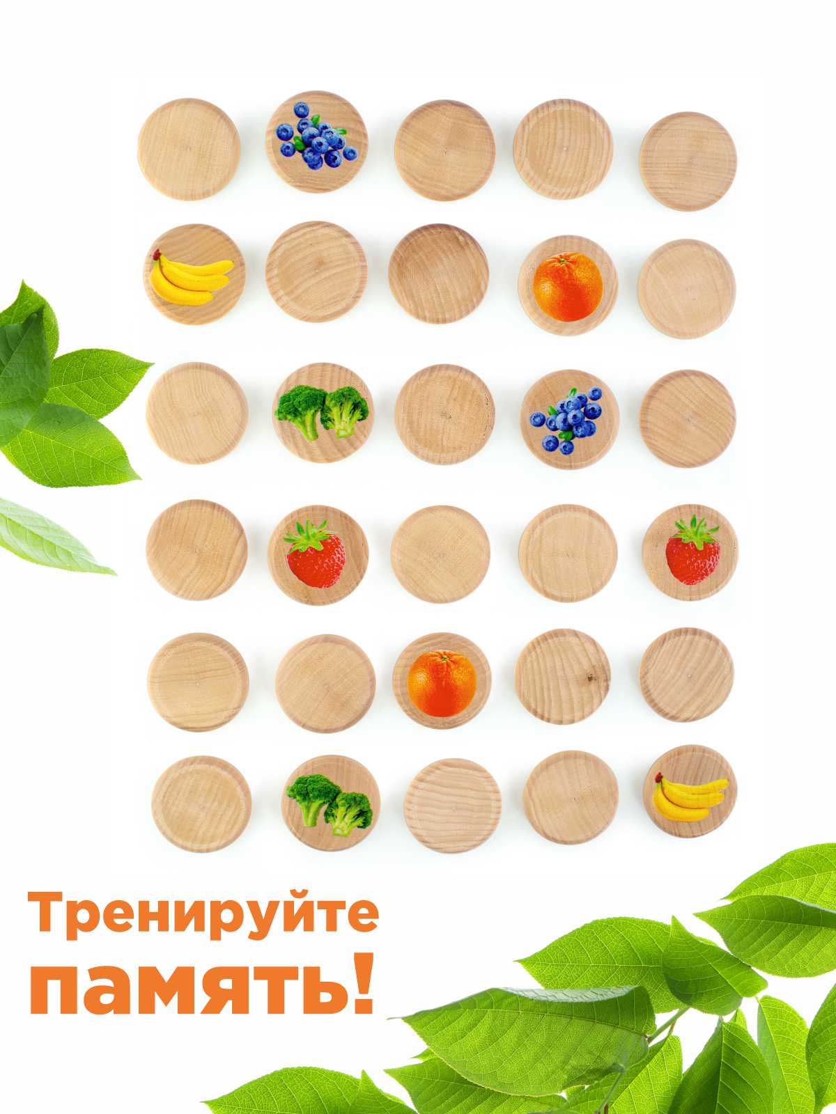 Настольная игра Ulanik Меморики - фото 7