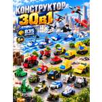 Конструктор Constructa 30 в 1 835 дет.