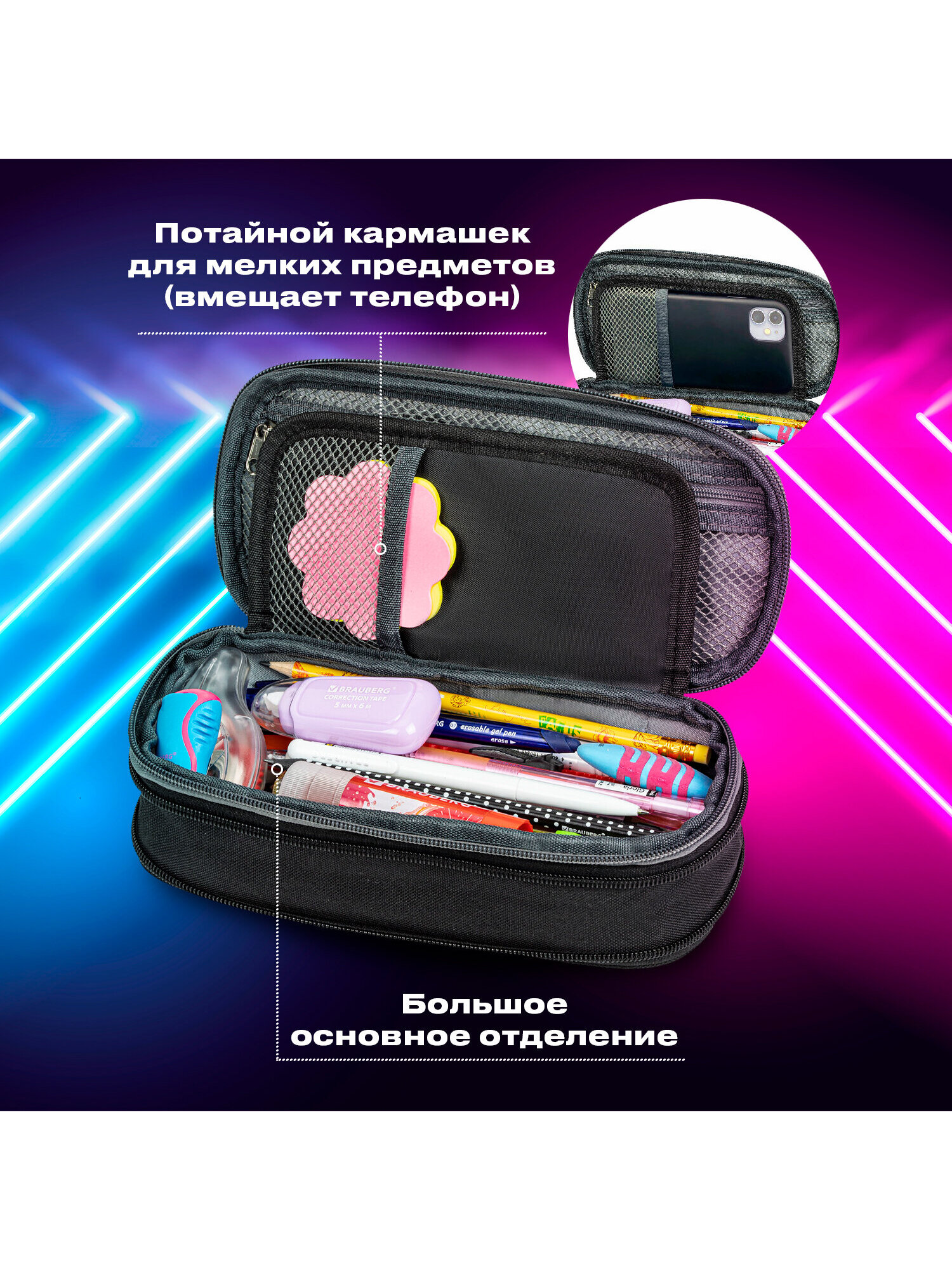Пенал Brauberg графитовый - фото 3