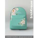Рюкзак ErichKrause EasyLine