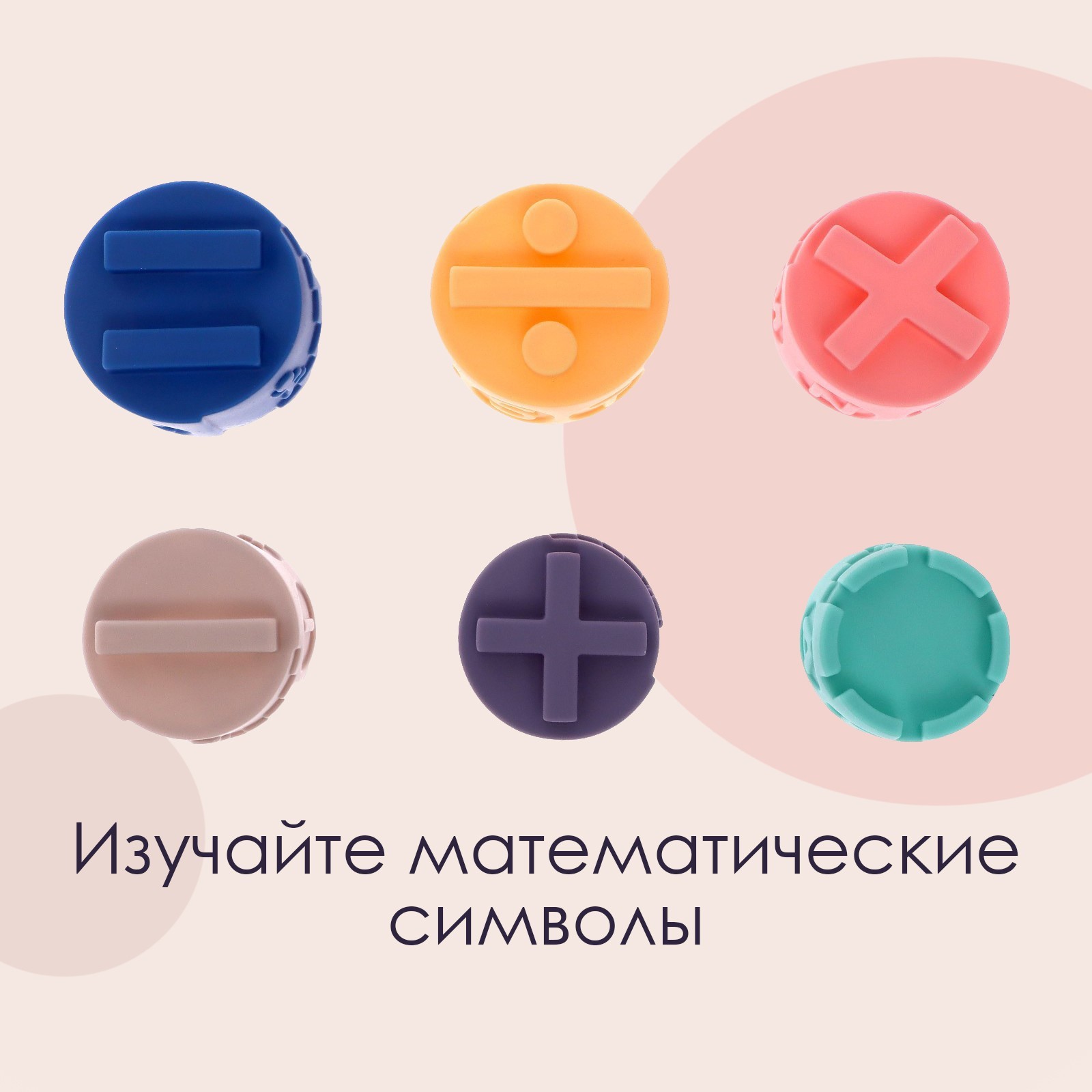 Игрушка Sima-Land пирамидка - фото 5