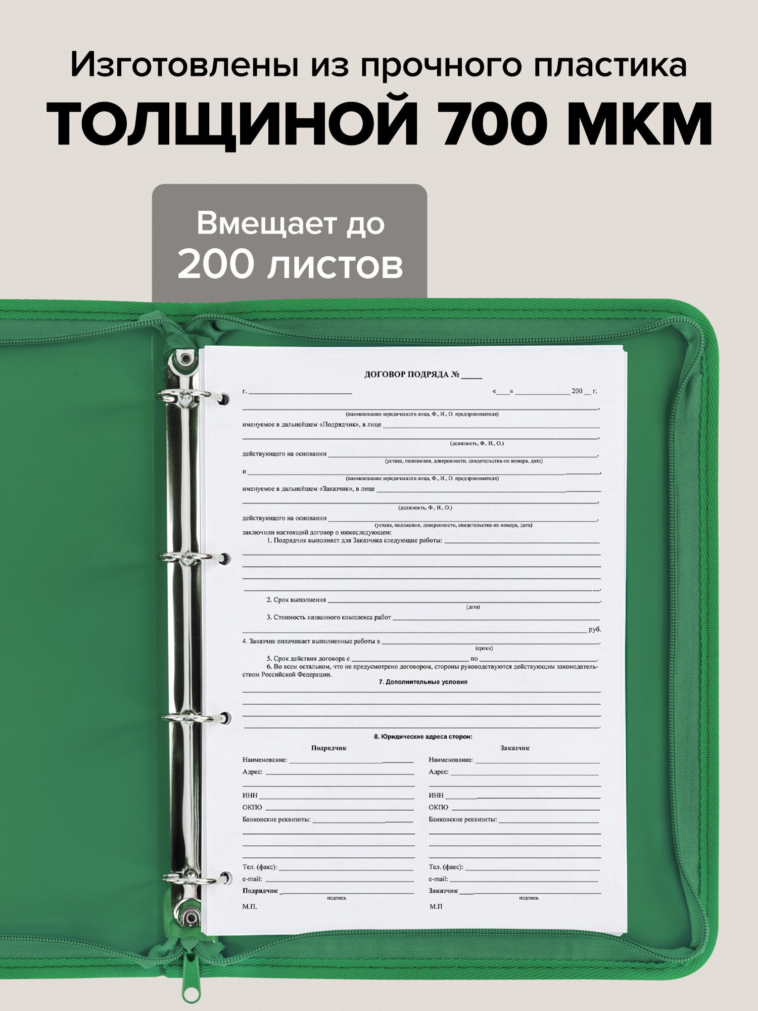 Папка на кольцах Brauberg А4 - фото 3