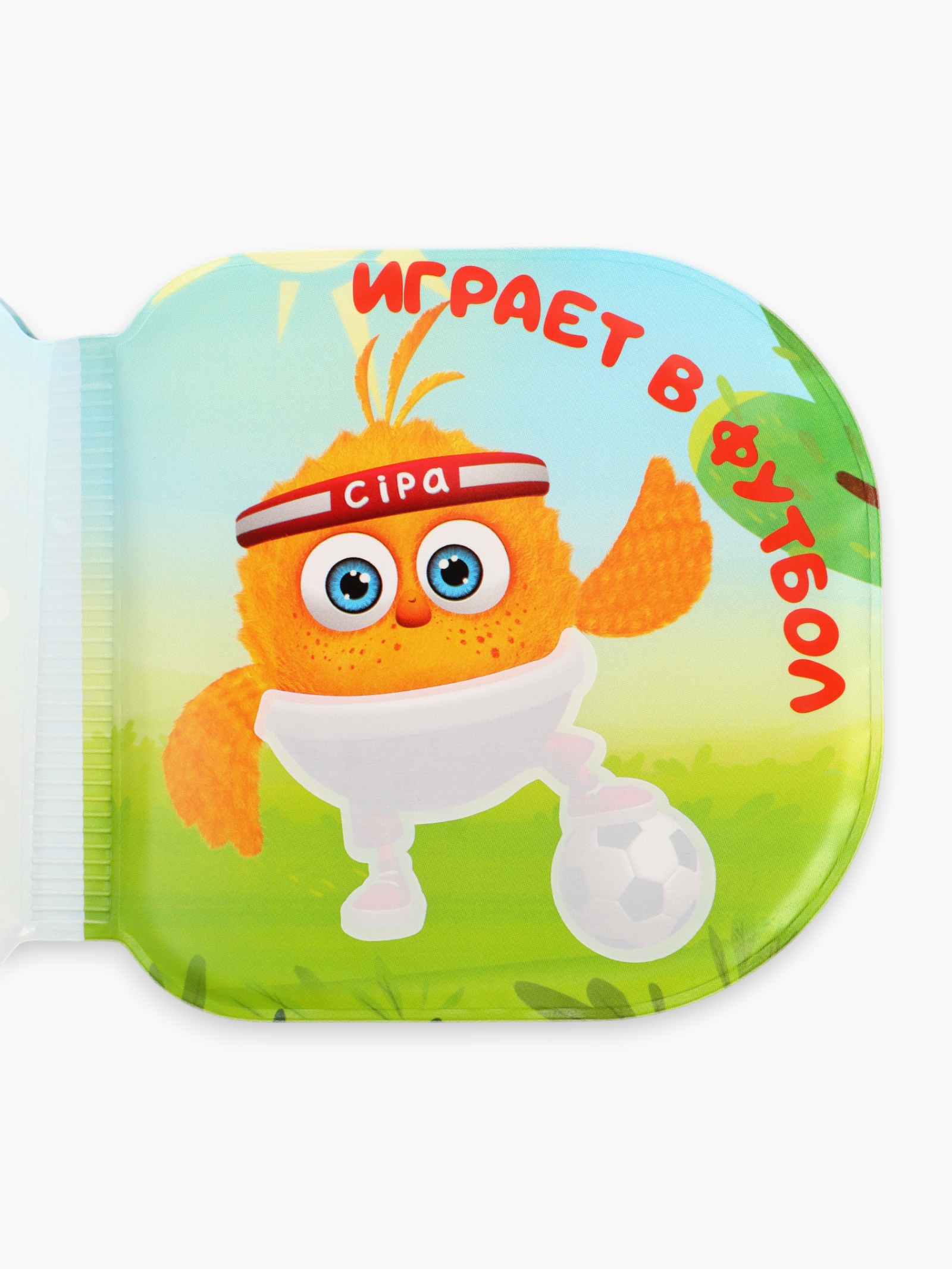 Книжка игрушка Sima-Land для ванны Что делает Цыпа - фото 5