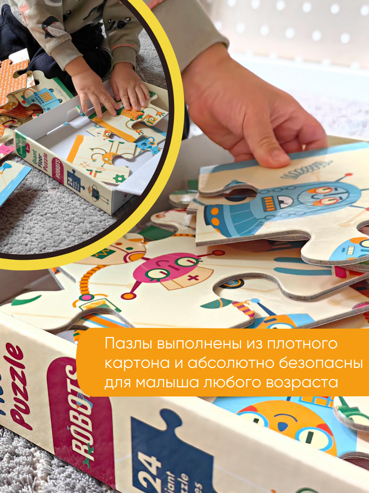 Пазл DoerKids Роботы напольный - фото 5