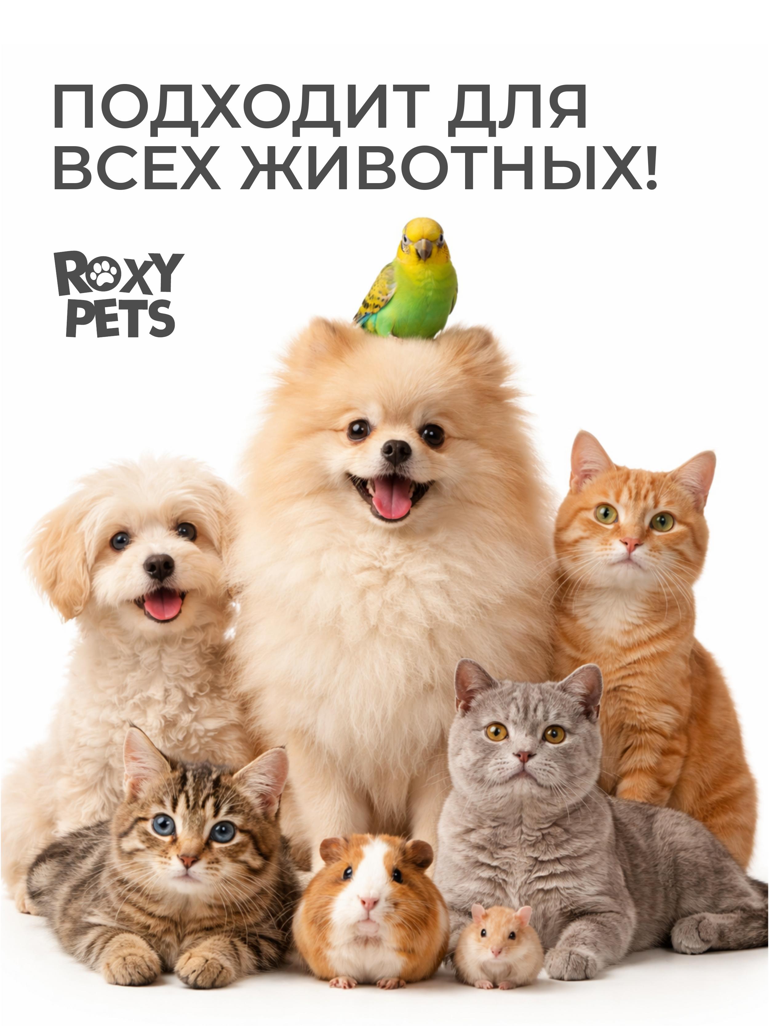 Наполнитель ROXY PETS 10 л комкующийся, растительный - фото 5