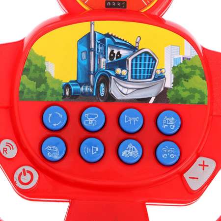 Игрушка Zabiaka руль