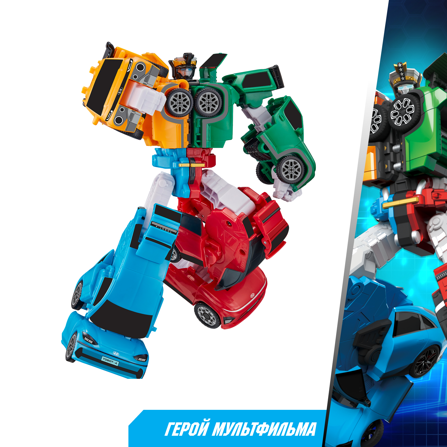 Фигурка ТОБОТ Робот трансформер ТЕТРАН NEW - фото 8