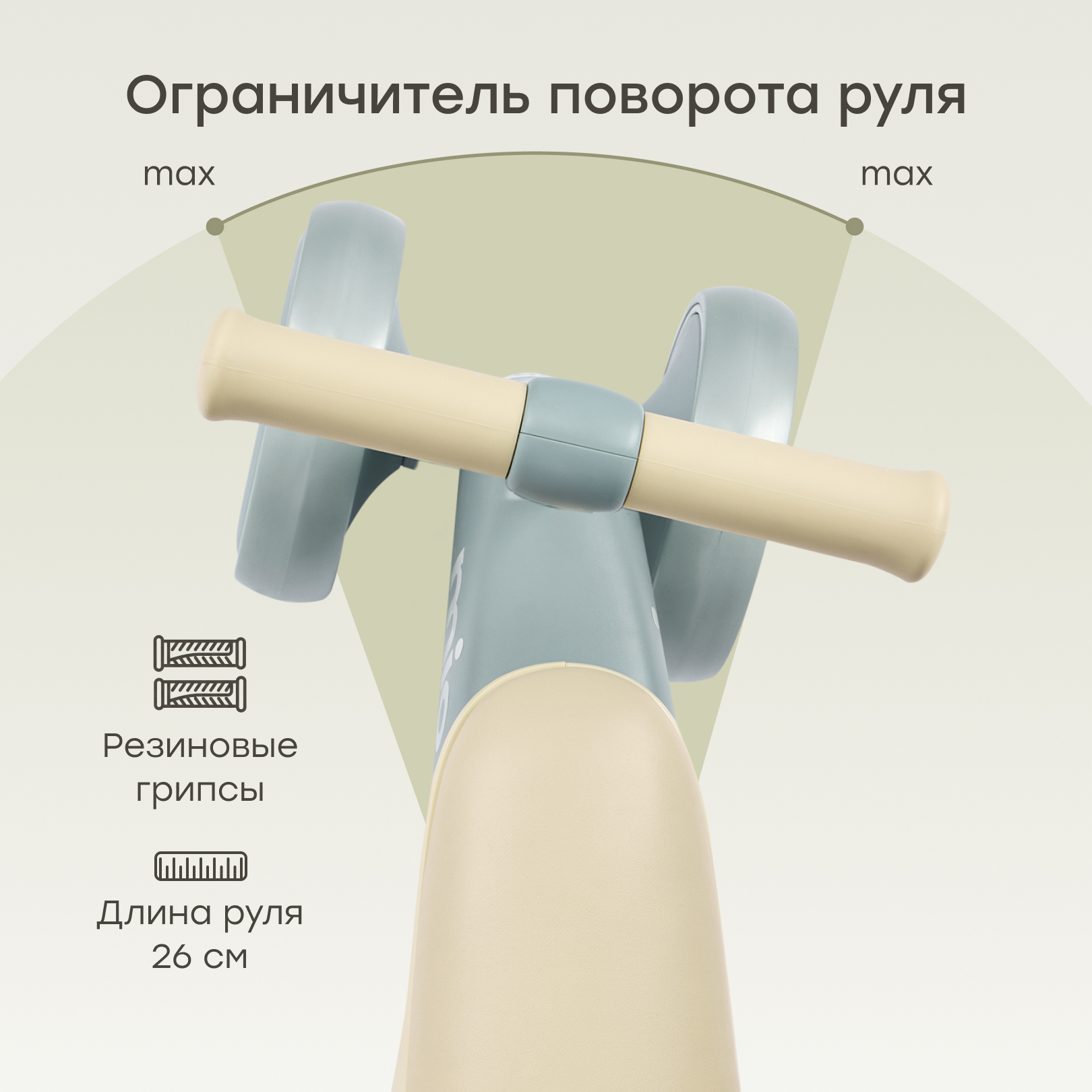 Трехколесный беговел Happy Baby - фото 6